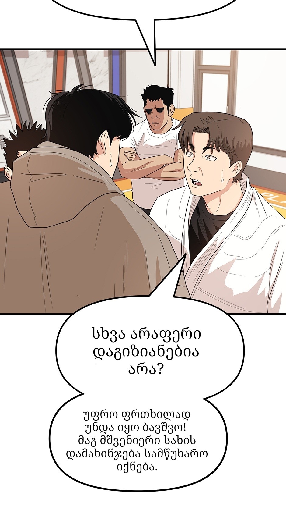 Page (20)